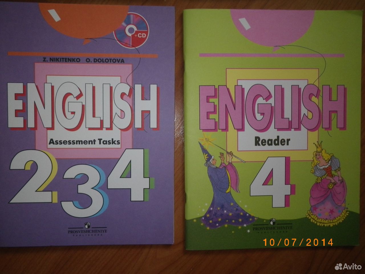 Все домашние работы по английскому языку 4 класс к учебнику никитенко