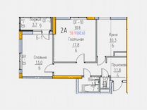 2-к квартира, 57 м², 17/18 эт.