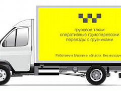 Дешевая Доставка По России