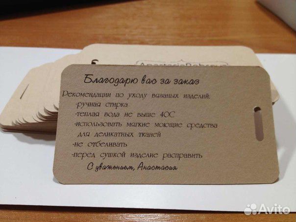 Визитки игрушки своими руками Визитки игрушки своими руками