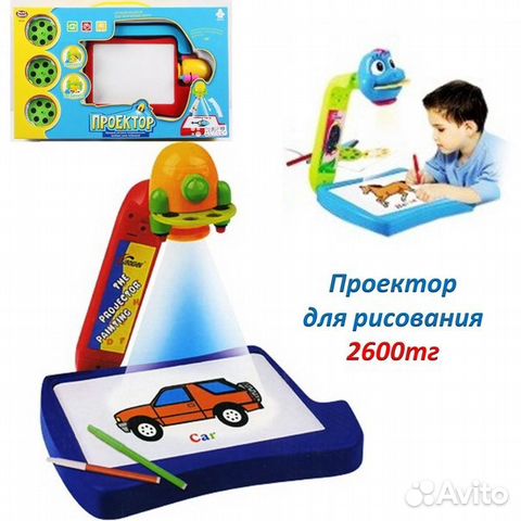 Проектор для рисования Проектор для рисования