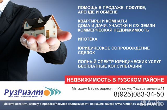 юридическое сопровождение сделок с земельными участками Похоже было