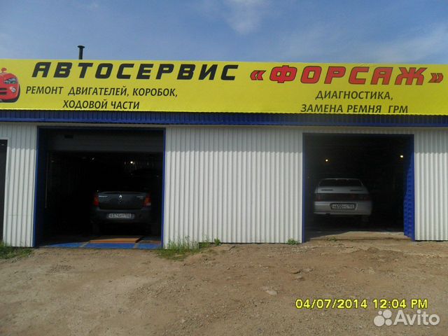 Автосервис поэтапно Автосервис поэтапно