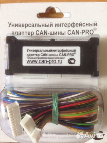 Адаптер шины can Адаптер шины can