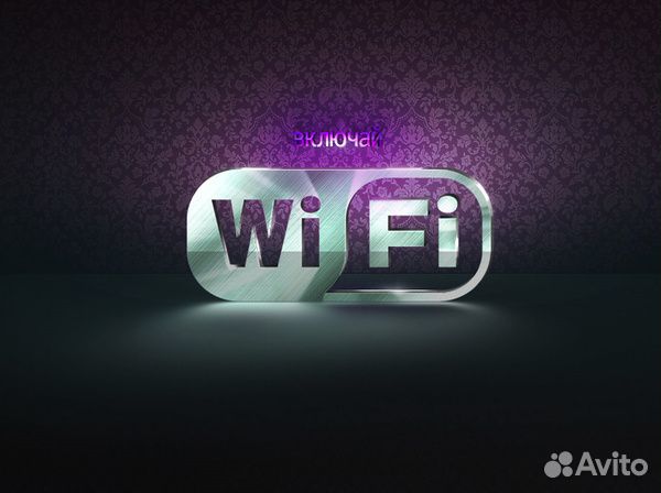 Как взломать страничку в контакте через wi-fi. как взломать страницу вконта