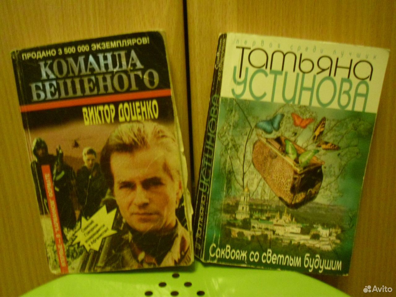 Возвращение В Вольбону Купить Книгу