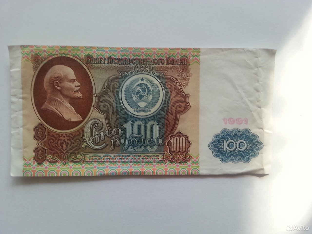 100 50 50 продано. 50 копеек 1966 года. 100 50 50 продано. 100 50 50 продано. Печать продано.