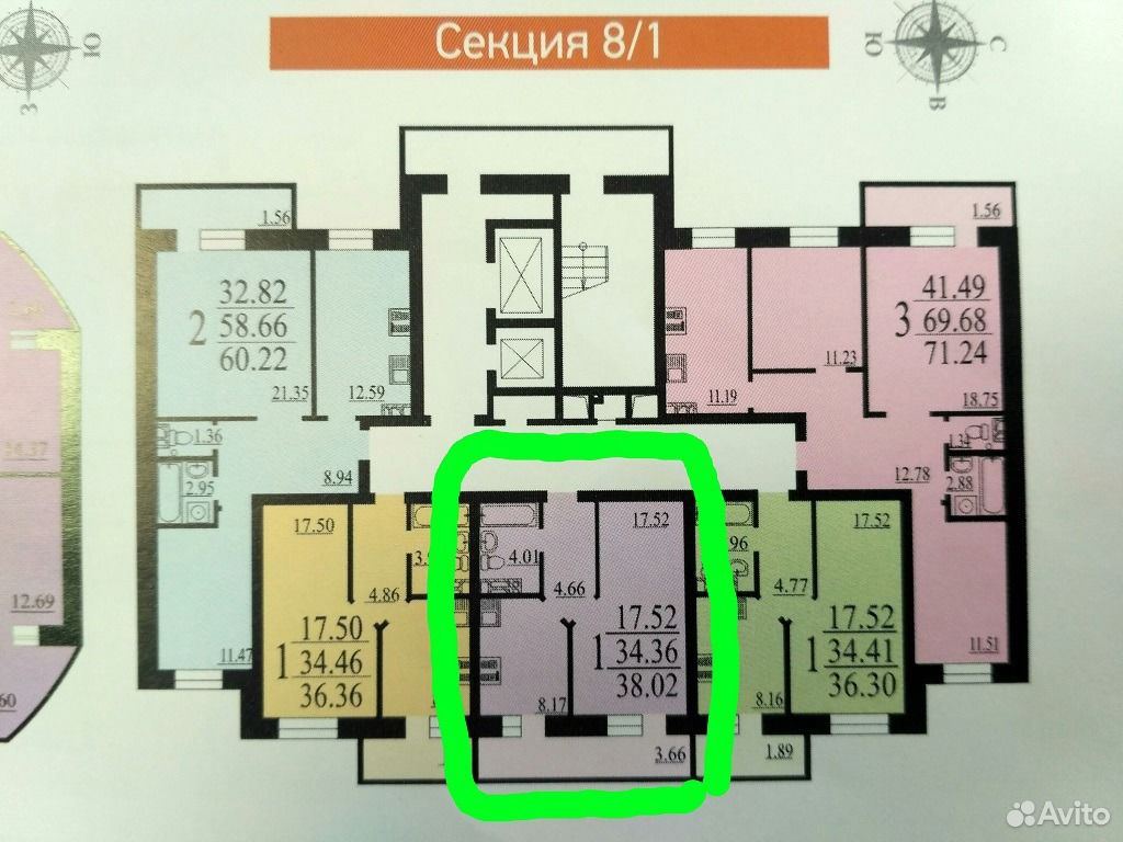 Авито Воронеж Купить Квартиру В Олимпийском