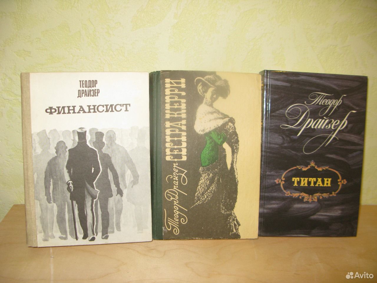 Русский Дневник Теодор Драйзер Книга Купить