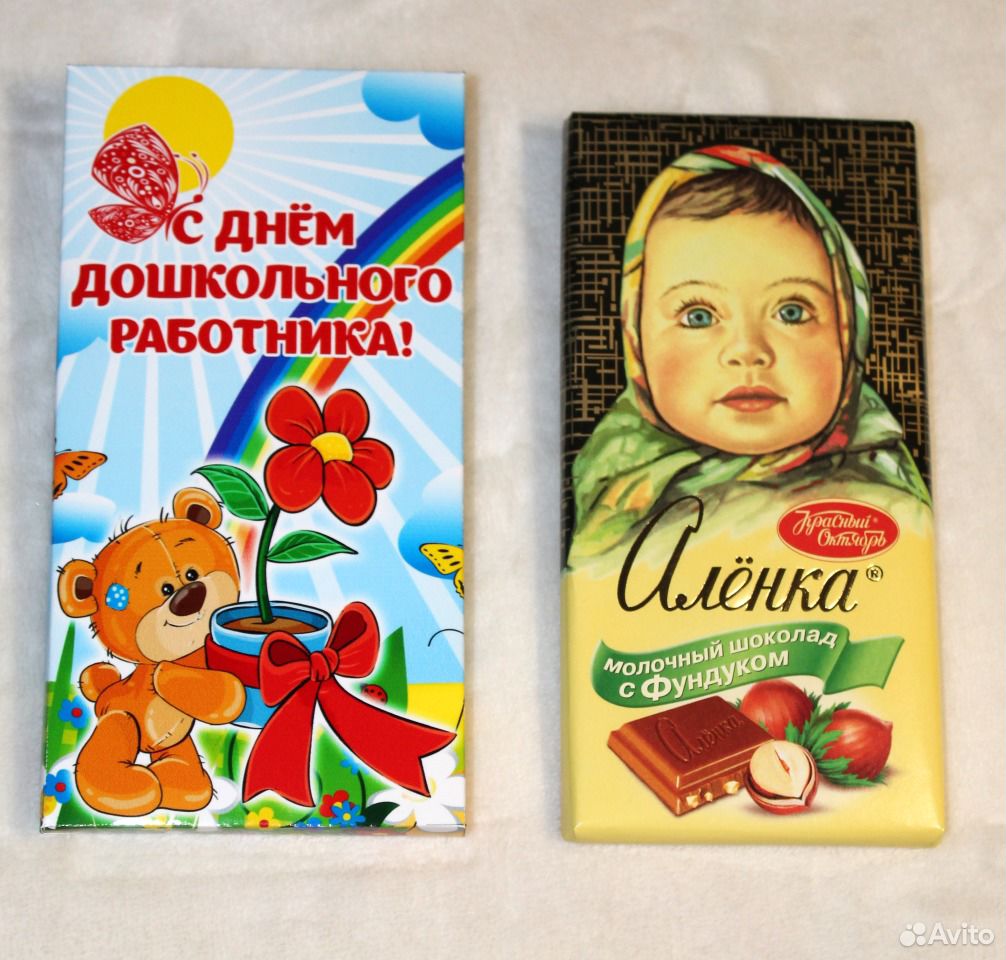 Подарочные шокобоксы и шоколадницы купить на Зозу.ру - фотография № 5