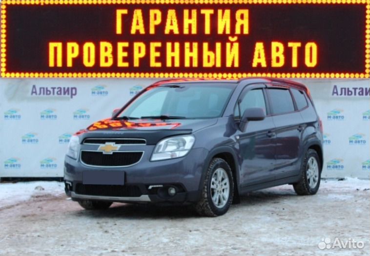 Авито ярославль авто с пробегом ярославль. Chevrolet Orlando - реклама. Шевроле Орландо или Тойота версо.