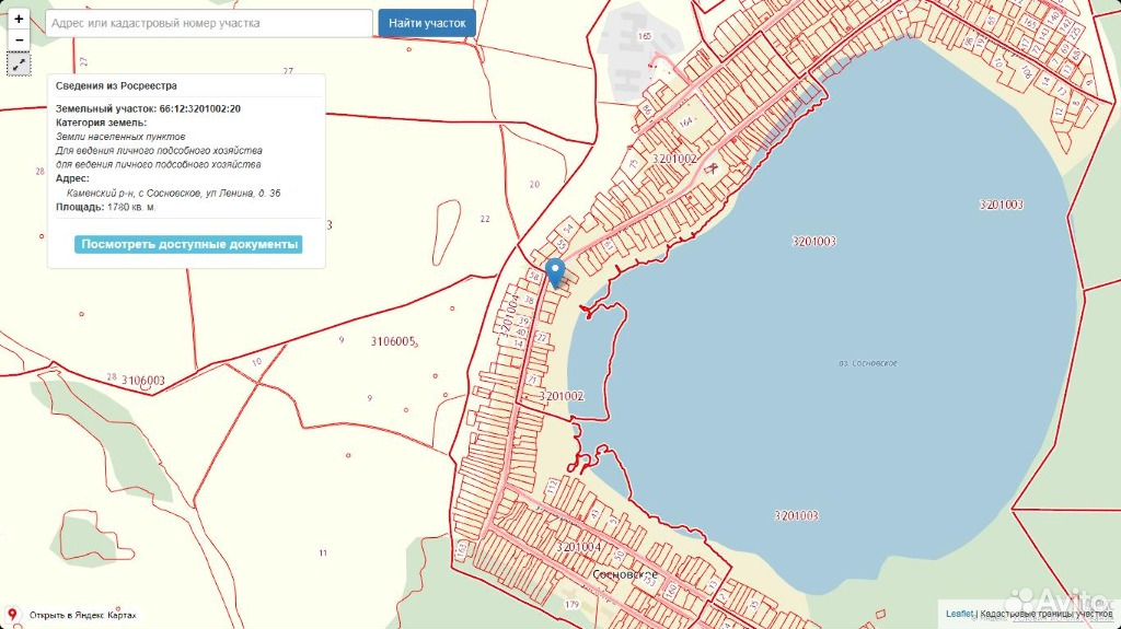 Кадастровая карта сосновка кировская область