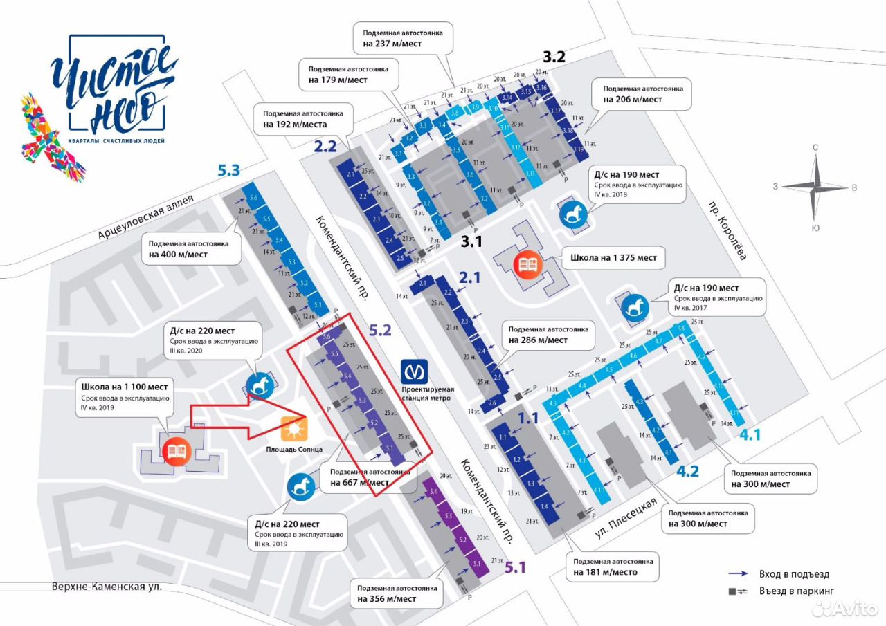 Жилые комплексы санкт петербурга карте. ЖК чистое небо Санкт-Петербург на карте. Санкт-Петербург чистое небо Комендантский проспект. ЖК чистое небо на карте СПБ. ЖК чистое небо Санкт-Петербург на карте с метро.