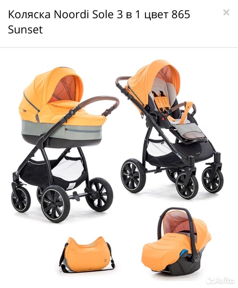 Noordi sole. Noordi sole 3 в 1. Коляска Noordi sole 3 в 1. Noordi sole Sport 2 в 1. Коляска Нео.