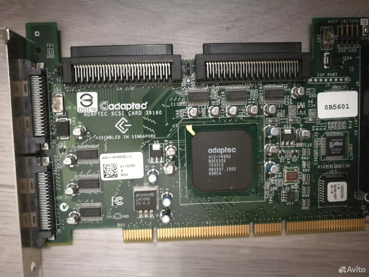 Adaptec SCSI RAID 2130S Controller Driver Download