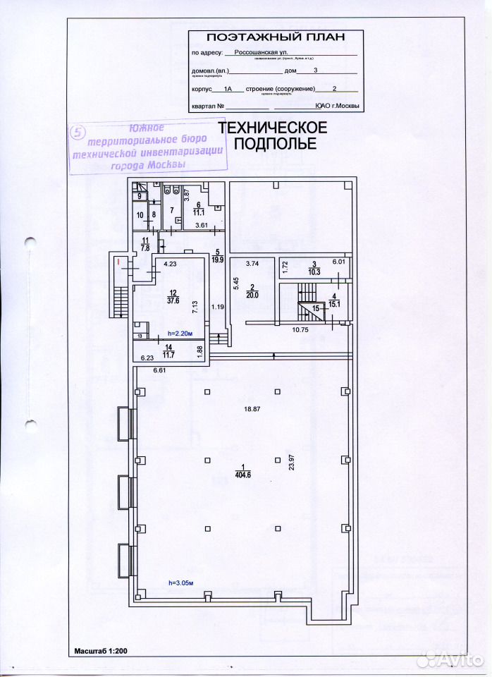 План технического подполья