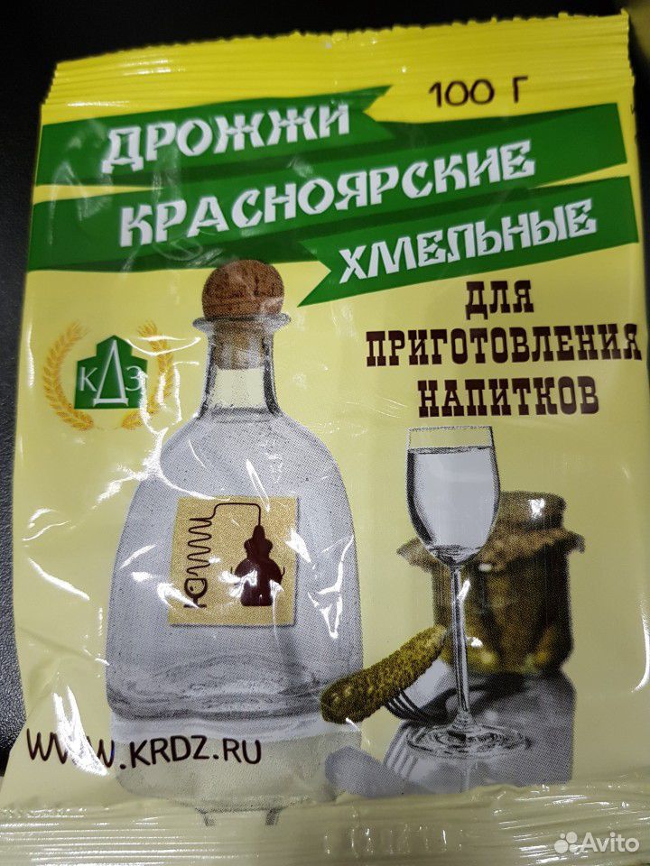 Дрожжи спиртовые и пивные купить на Зозу.ру - фотография № 1