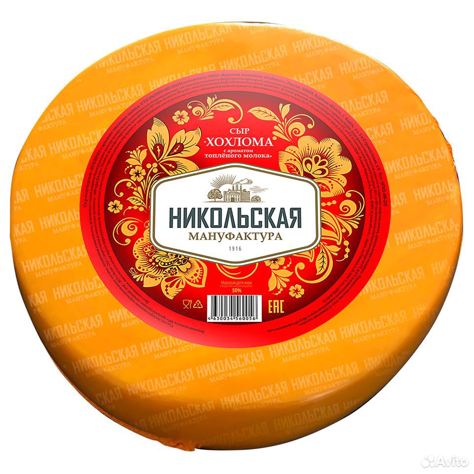 золото артура сыр производитель. ларец золотой со вкусом топленого молока. сыр золотой ларец 50%. сыр ларец классический 50% шар (бобровский сз). сыр хохлома.