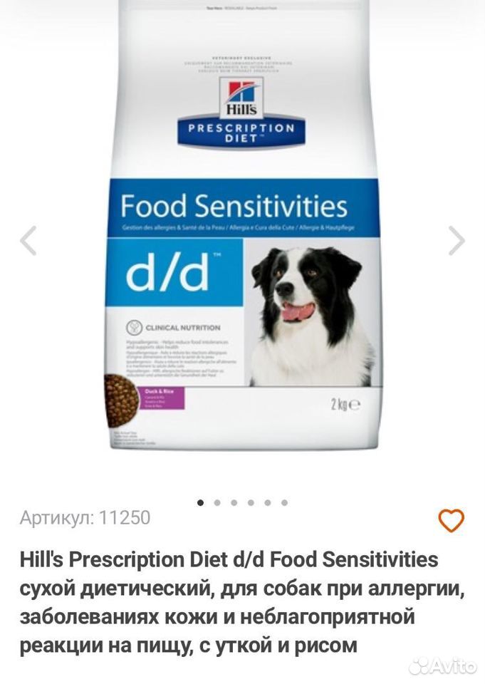 Купить сухой корм для собак хиллс. Корм Хиллс для щенков. Hills PD canine d/d Duck&Rice. Hills Derm Defense для собак. Hills корм для собак Kidney Care.