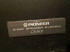 Колонки pioneer CS-501 объявление продам