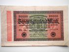 Германия 20000 марок 1923 объявление продам