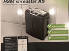 Шредер HSM shredstar X5. Уничтожитель бумаги объявление продам