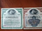 Старинные банкноты объявление продам