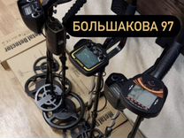 Продажа Металлоискателей В Екатеринбурге Магазины Адреса