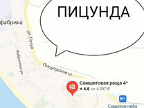 Адрес Магазина Бытовой Техники На Границе Псоу Адрес Магазина Бытовой Техники На Границе Псоу
