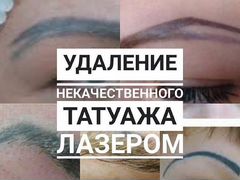 удаление некачественного