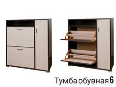 Магазин Радуга Кунгур Каталог Товаров