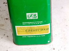 Чистое оливковое масло Eleourgiki СССР
