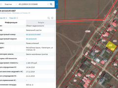 Купить Участок В Евпатории Спутнике 3