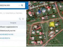 Карта ганино киров