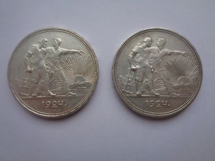 Продаю 2 рубля 1924 года