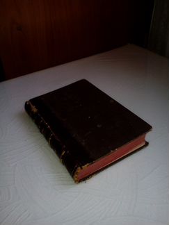 Старинная книга Жуль Верн 1881г