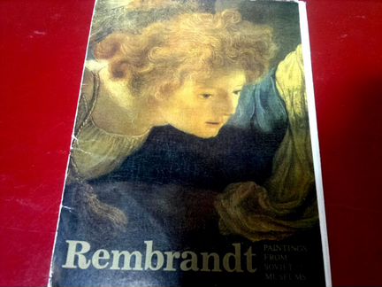 Набор открыток- Рембранд -16шт