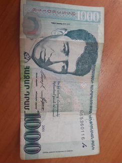 Банкнота. Армения. 1000 драмов 2001 год. Егише Чар