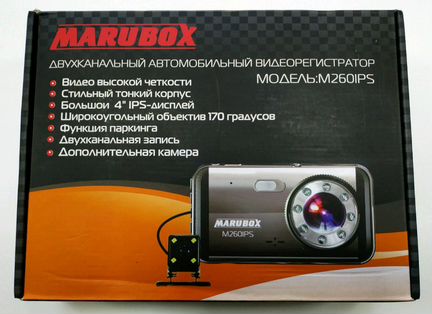 Видеорегистратор marubox M260IPS