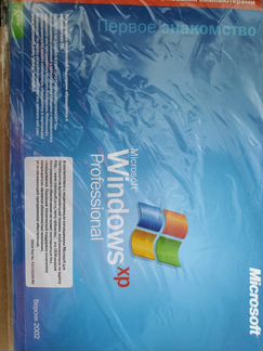 Windows XP professional новый в упаковке