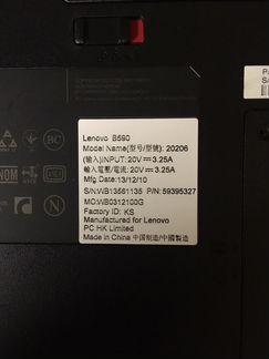 Lenovo и Acer