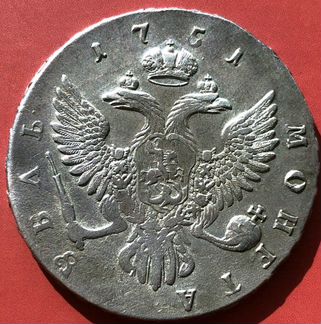 Монета рубль 1751