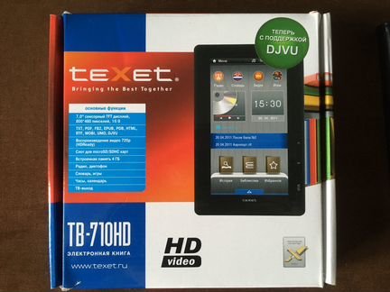 Цветная электронная книга Texet TB-710HD