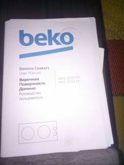 Варочная панель Beko