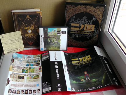 Ni No Kuni Limited DS 3DS