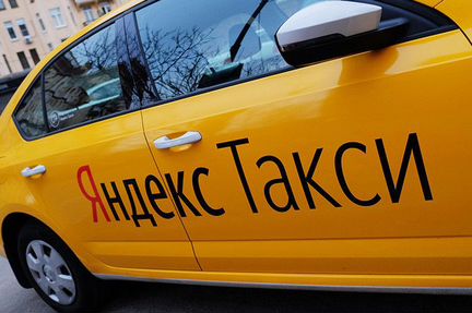 Набор водителей Яндекс