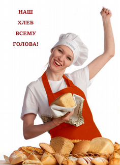Пекарня бездрожжевого хлеба