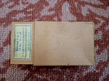 Коробка коробочка 1939