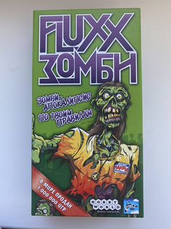 Игра настольная Fluxx Зомби