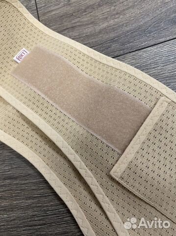 Бандаж дородовый/ послеродовый универсальный